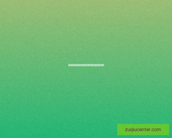 世界杯体育竞猜入口全新攻略助你轻松赢取丰厚奖金指南