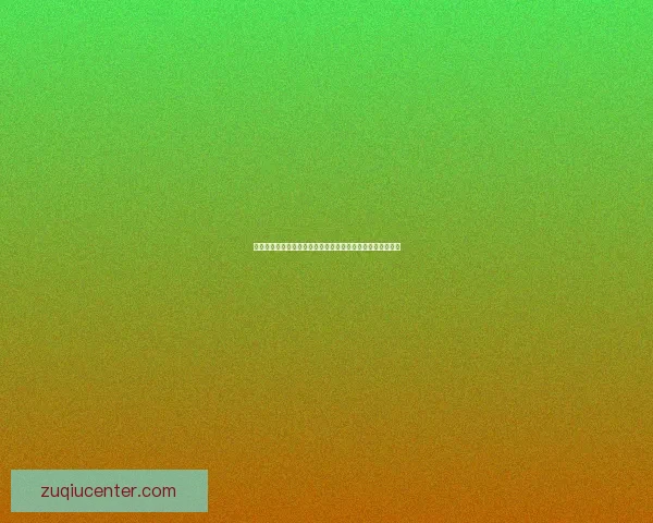 世界杯竞猜赛事数据分析与预测技巧助力你精准把握比赛走向