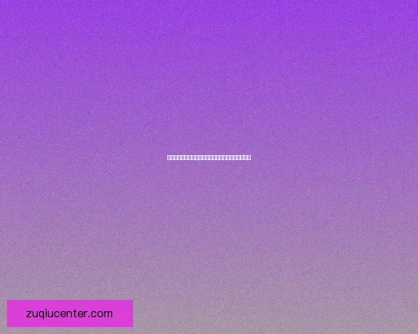 精准足球比分预测技巧全面解析助你轻松赢取竞猜大奖