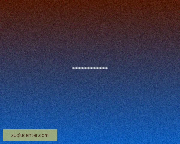 世界杯精彩赛事尽在掌握，专业竞猜攻略助你稳赢全场