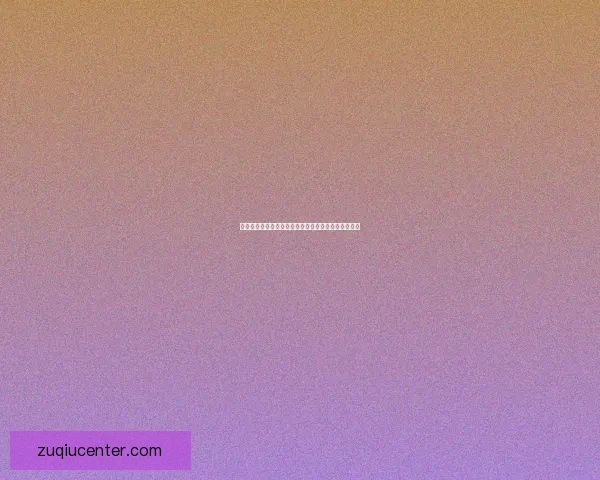 世界杯精彩赛事尽在掌握，专业竞猜攻略助你稳赢全场