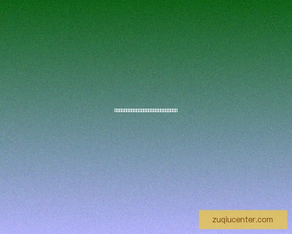 世界杯足球盛宴全攻略：体育竞猜投注技巧与热门赛果解析