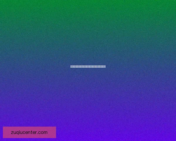 世界杯精彩赛事尽在掌握，专业竞猜攻略助你稳赢全场