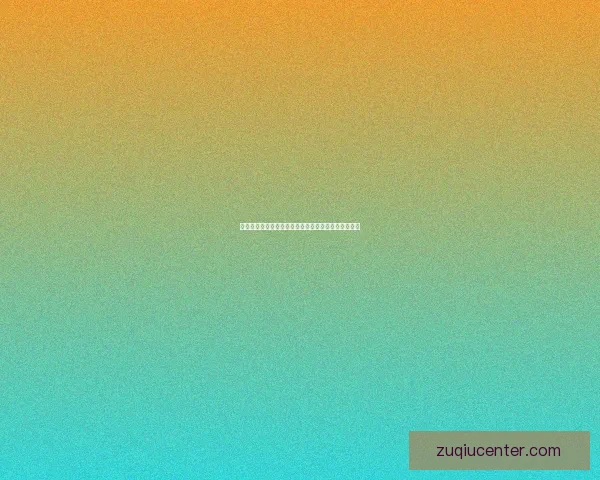 精准足球比分预测技巧全面解析助你轻松赢取竞猜大奖