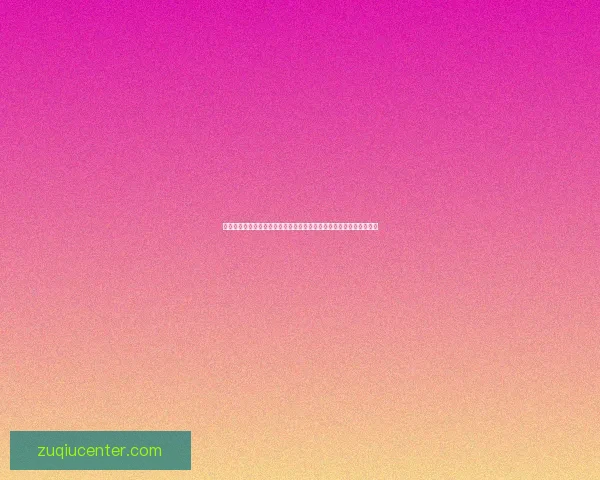 世界杯足球竞猜官网最新动态解析让您轻松预测赛事结果掌握投注技巧