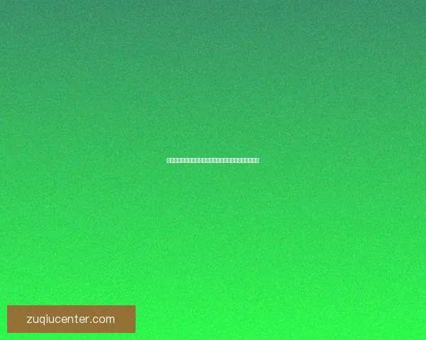 体育竞猜赔率分析与预测技巧深度解析，助你把握赢利机会