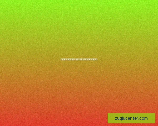 世界杯竞猜激情开启，赢大奖！快来预测比分，畅享无限精彩！