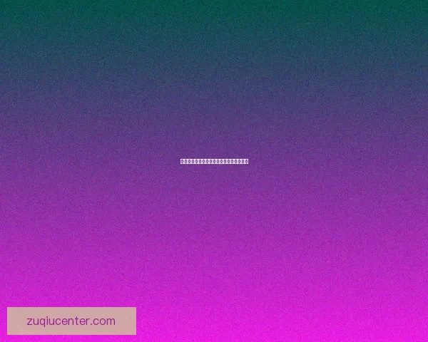 美加墨世界杯投注市场分析与发展趋势探讨