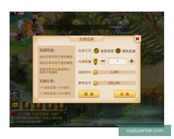 世界杯精彩比分竞猜平台助你精准预测赛果赢取丰厚奖励