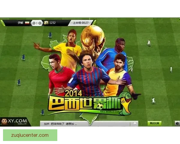 世界杯竞猜网站带你畅玩胜负预测，体验实时数据分析与精彩互动投注