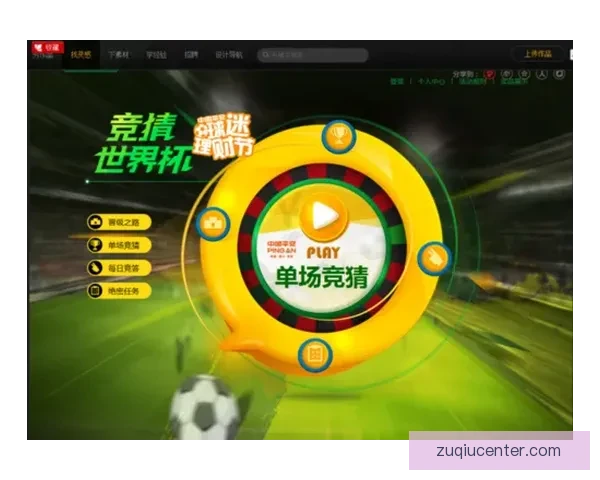 探索体育竞猜入口技巧与策略 提升您的投注经验和赢率