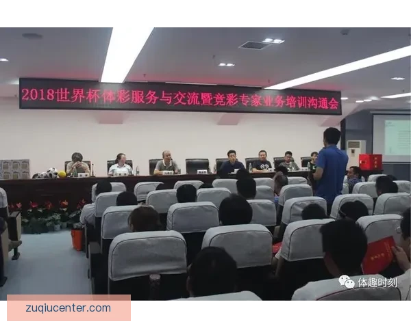 精准解析体育赛事走势，助力彩民科学投注赢取收益