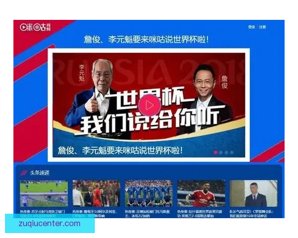 世界杯竞猜赛事直播全程覆盖精彩对决即时数据分析助您精准预测比赛结果
