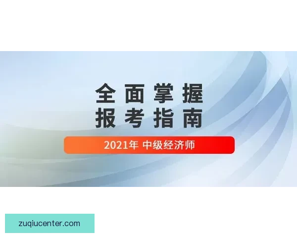 开云体育注册全面指南详解新手快速入门方法